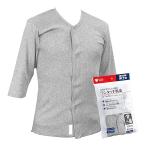  плюс Heart одним движением нижнее белье передний открытие джентльмен 1 листов входит 7 минут рукав LL серый хлопок 100% 74813