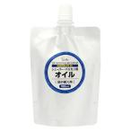  бритва машинка для стрижки для масло 100ml для заполнения острота техническое обслуживание .. ощущение улучшение 