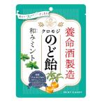 . жизнь sake . жизнь sake производство черный moji горло конфеты мир . мята 64g×6 пакет 