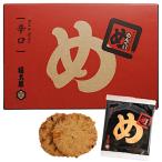 山口油屋福太郎 めんべい 博多土産 