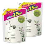 さらさ まとめ買い 無添加 植物由来の成分入り 洗濯洗剤 液体 詰め替え 特大 1200g (約1.5倍) × 2個