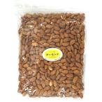  миндаль соль тест 2kg (1kg x2) America производство красный .. соль ..... покрой 