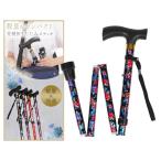  складной трость модный 5 -ступенчатый регулировка складной трость эластичный тип ходьба поддержка супер-легкий мужчина женщина мобильный . удобный уход перевозка ( цветок 7( голубой ))