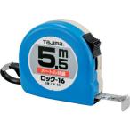 タジマ(Tajima) コンベックス 5.5m×16mm 