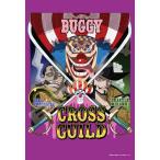 составная картинка One-piece 300-3103 CROSS GUILD 300 деталь (300-3103)