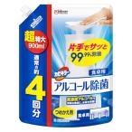 カビキラー アルコール除菌 食卓用 プッシュタイプ 詰め替え用 超特大 900ml 日本製 除菌スプレー 除菌剤 エタノール 大容量