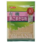 mi.. иметь машина чёрный кунжут Кинако 90g×5 шт 