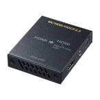  Sanwa Supply (Sanwa Supply) 4K/HDR соответствует HDMI сигнал аудио разделение контейнер ( оптический цифровой / аналог соответствует ) VGA-CVHD8