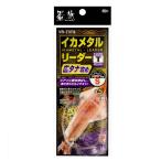 HARIMITSU( - limi tsu) VR-73TS. группа кальмар metal Leader широкий tana..T ветка Short VR-73TS