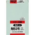 キングコーポレーション 封筒 ソフ