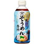 yamasa вермишель ..500ml×3шт.