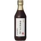  внутри .. структура Mino специальный отбор тест есть .. уксус 360ml