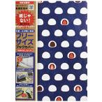 a-ti ошибка обложка для книги свободный размер клубника большой удача FFSBC