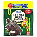  hikari (Hikari) черепаха p Roth аромат нет рептилии * земноводные 550g