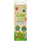  Mini maru Land пыль .. трудно широкий лист . коврик 1kg