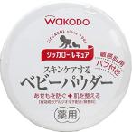 [ море. .e-shop] Wako .sika roll натуральный детская присыпка без ароматизации чуткий . для 140g ( чуткий . для )