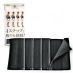 la vi 4 подножка ..yase пробовать L мужской sauna ремень departure пот диета 3B-3328 производитель оригинальный товар 