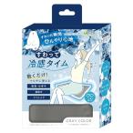  охлаждающий время .... охлаждающий время примерно 30cm×40cm 1 штук входит повторение можно использовать ....