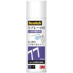3M Scotch клей-спрей 77 Mini жестяная банка 100ml S/N 77 MINI 100ML