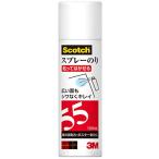 3M Scotch клей-спрей 55 Mini жестяная банка 100ml S/N 55 MINI 100ML