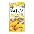  день Kiyoshi oili OP rokyuaZ питание пассажирский напиток banana тест 125ml×1 2 шт высота калории энергия MCT( средний . жир . кислота масло ) белок металлический цинк C