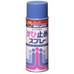 その他キッチン、日用品、文具