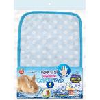  Mini maru Land контакт охлаждающий .. Chan. .... коврик S