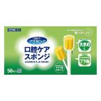  мышь чистый полость рта уход губка пластик ось L размер 50шт.