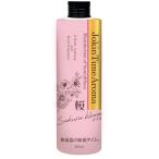  увлажнитель. устранение бактерий время aroma Sakura. аромат 300mL