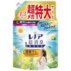 レノア 超消臭1WEEK 柔軟剤 部屋干し おひさまの香り 詰め替え 1900mL 大容量