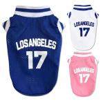 Stylish лапа собака одежда осень для . лист "дышит" сетка Los Angeles 17 номер бейсбол баскетбол маленький размер собака ~ большой собака ( голубой XS)