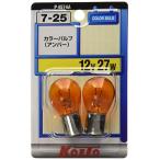 KOITO маленький нить завод цвет клапан(лампа) 12V 27W янтарь (2 штук входит ) номер товара P4574A свет 