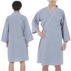  реальная служба уход .. мысль . свободно передний открытие пижама легко установка и снятие открыть настежь полный открытый тип хлопок 100% длина короткий . входить . уход пожилые люди для мужчин и женщин юката способ спальная одежда 