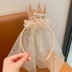 SKTMH день рождения лента-ободок день рождения украшение HAPPY BIRTHDAY украшение для волос симпатичный модный Kirakira party товары женщина. 