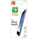  Elecom iPod Touch/ жидкокристаллический защитная плёнка /. отпечаток пальца / высота глянец 