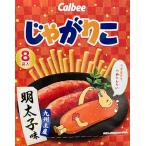  Kyushu ограничение .....( минтаевая икра тест )