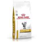 ロイヤルカナン 猫 キャットフード ユリナリー S/O オルファクトリー 2kg 尿路疾患 療法食 ドライ ネコ 肥満 (2kg オルファクトリ