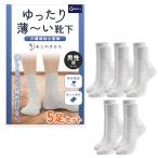 QQOLi свободно незначительный модель уход носки боль . нет затянуть установка нет ( уход ...) легко установка и снятие пожилые люди sinia мужской 24.4-27.5cm (