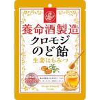 . жизнь sake производство черный moji горло конфеты сырой . мед 76g