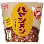 カレーメシ 日清食品 日清ハヤシメシ デミグラス インスタント 103g×6個