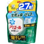 アリエール 超抗菌ジェル 部屋干しプラス 超ジャンボ 詰め替え 1.16kg