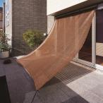  Watanabe промышленность навес затенитель от солнца - стул Roo затенитель от солнца 2×3m