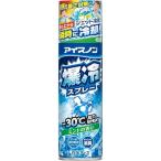  лёд non . холодный спрей мята. аромат большая вместимость охлаждающий спрей охлаждающий .... холодный хочет одежда .... дезодорация тепловая защита 