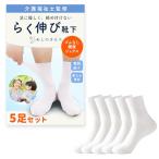 QQOLi реальная служба уход . вместе мысль . свободно носки боль . нет .. присоединение нет легко установка и снятие носки пожилые люди свободный размер ( белый (5 пара ))