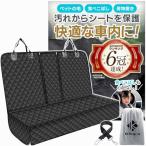  чехол для сиденья машина собака футболка рекомендация после часть сиденье задний чехол для сиденья домашнее животное водоотталкивающая отделка водонепроницаемый стандартный машина малолитражный легковой автомобиль сиденье покрытие высокая прочность упаковочный пакет собака K