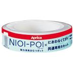 Aprica( Aprica ) мощный дезодорация подгузники pot запах poi×... нет .poi общий кассета 1 шт упаковка белый NIOI-POI брать . изменение для ka