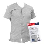  плюс Heart одним движением нижнее белье передний открытие джентльмен 1 листов входит короткий рукав LL серый хлопок 100% 74809