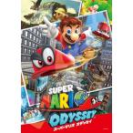  составная картинка super Mario Odyssey 300 деталь (300-1323)