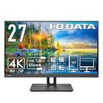 アイ・オー・データ IODATA モニター 27インチ 4K 60Hz AASパネル 広視野角 5ms (Type-C/HDMI/Display