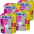ハミング ケース販売消臭実感Wパワー 柔軟剤 しつこい汗・脂臭まで、着用中ず~っと無限消臭 ハーバルデオサボンの香り 詰替え 2000ml×4個